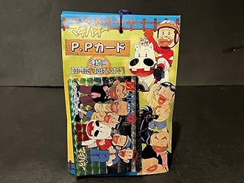 みどりのマキバオー　パーカー みどりのマキバオー/マキバオー プルオーバーパーカー/アッシュ